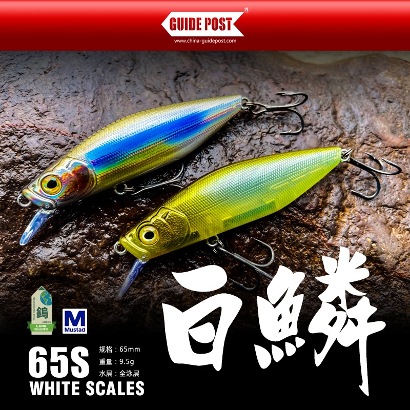 Sinking Minnow Fishing Lures 6 - Fishing Lure Jerkbait recensione e prezzo