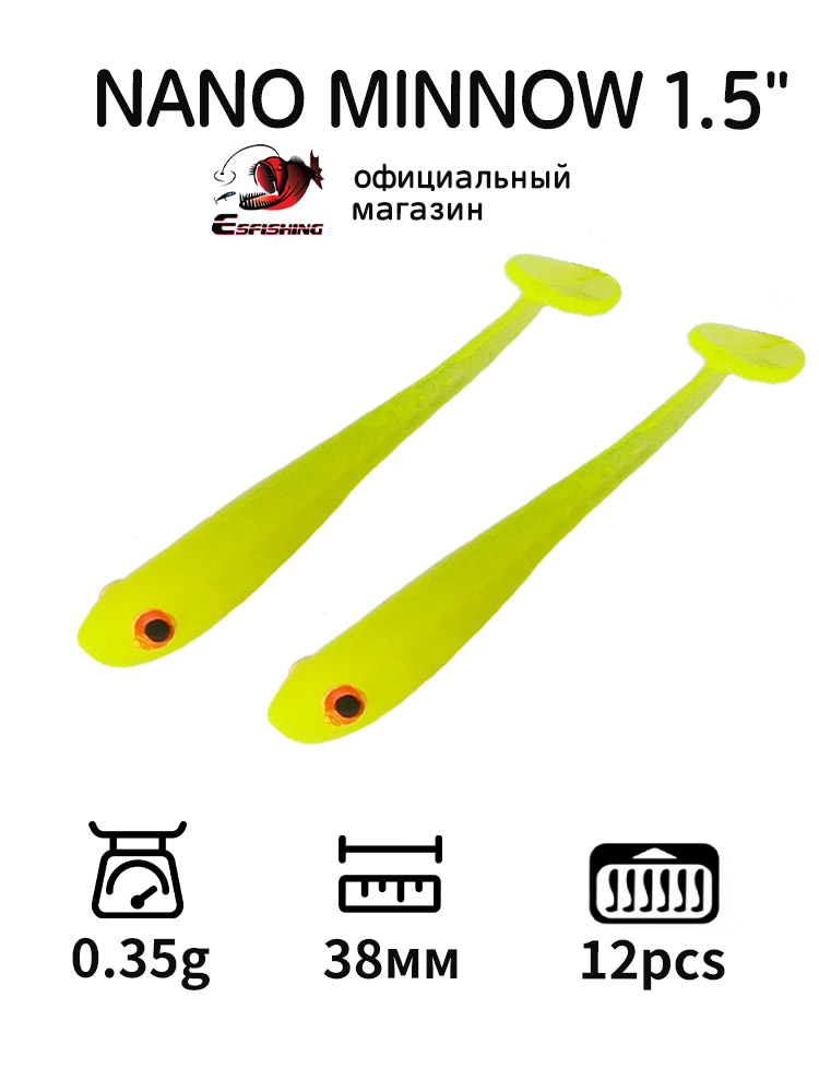 ESFISHING Professional Fishing - Fishing Lure Soft Plastic recensione e prezzo